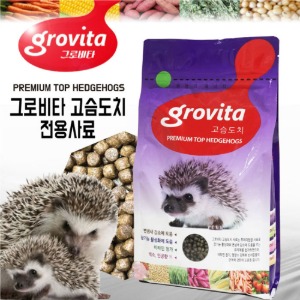 [그로비타]고슴도치 전용사료 1kg
